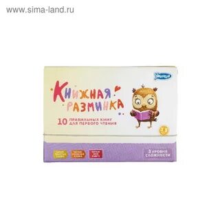 Умница буквы
