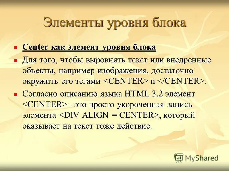 Электронно-графические формулы химических элементов 7 периода. Строение электронных оболочек атомов 8 класс химия. Литий распределение электронов. Уровни элемента. Уровни элемента.