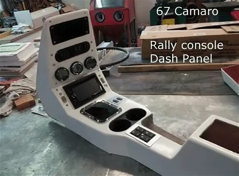 Console customs