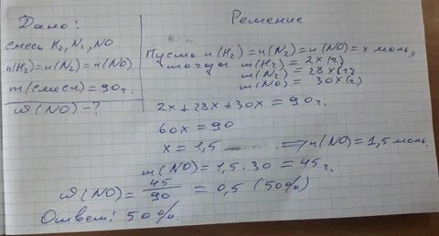 Вычислите массовые доли элементов следующих веществ