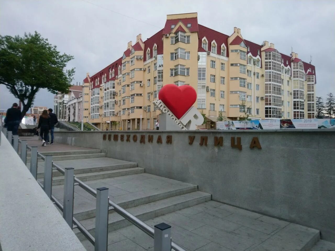 Фото ставра. Ставр фифер. Ставрополь центр. Храм казанской иконы божией матери ставрополь. Ставрополь центр.