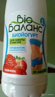Можно йогурт на пп