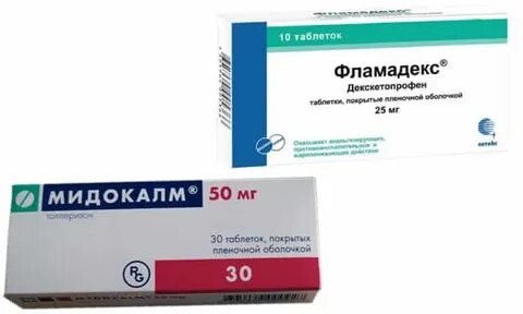 Фламадекс гель инструкция