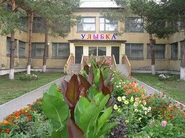 Детский сад улыбка ковылкино
