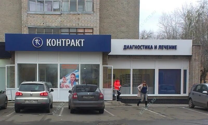 медцентр контракт электросталь. электросталь проспект ленина 39 контракт на карте. контракт электросталь медицинский центр кт. Basic beauty коммунарка. контракт электросталь медицинский центр.