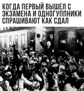 Когда был сдан первый