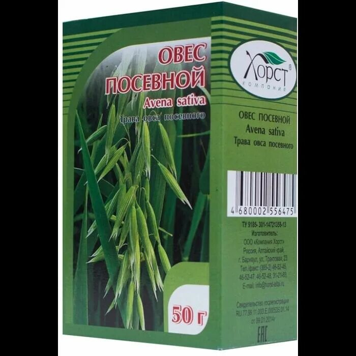Овес в таблетках. Овес в таблетках. Овес в таблетках. Овса комплекс таблетки 550мг. Овес в таблетках.