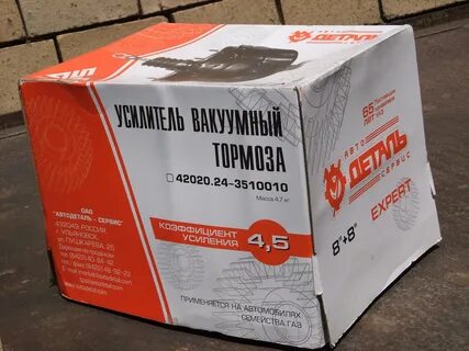 Газ эксперт