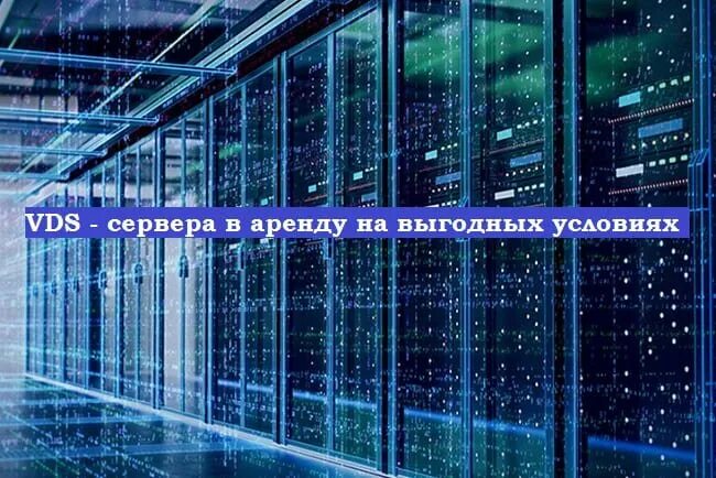 Серверная стойка с серверами hp dl360. Стойки в дата центре. Сервер hewlett packard enterprise. Самый дешевый сервер. Сдача сервера в аренду.