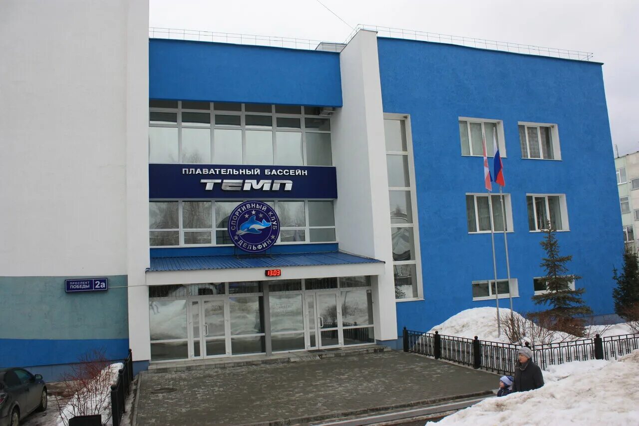 федеральный центр снежинка. спорткомплекс снежинка чайковский. трамплины город чайковский пермский край. спортивный центр снежинка город чайковский. город чайковский спортивный комплекс снежинка.