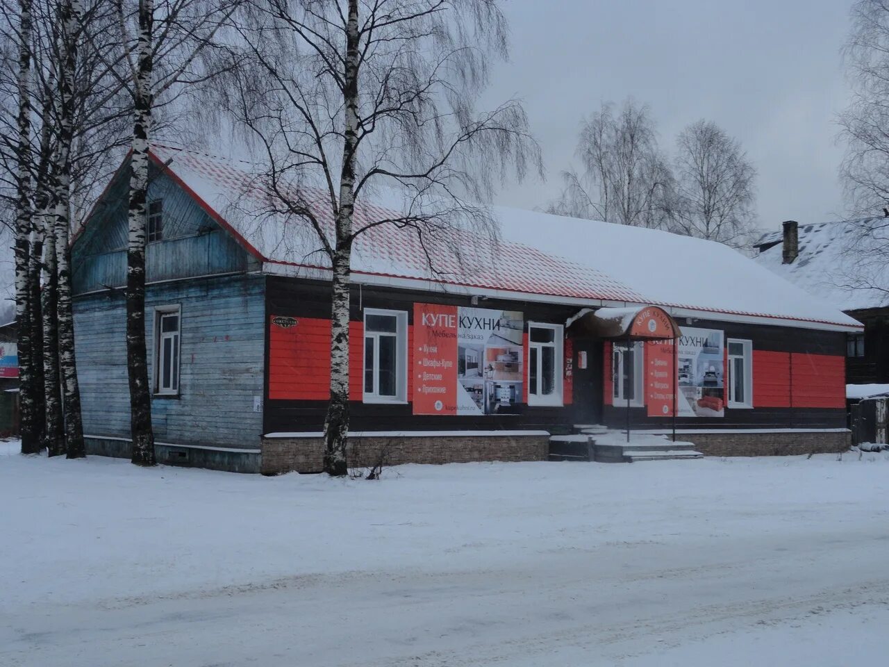 Погода в няндоме 10 дней самый точный