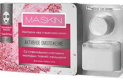 Витакосметик