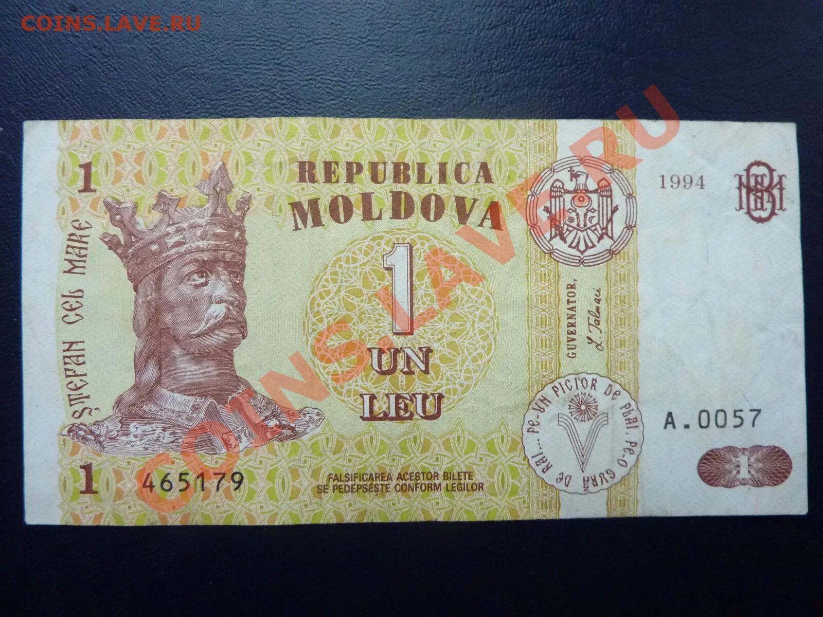 Рубль в лей на сегодня молдавии. 1 Молдавский лей.