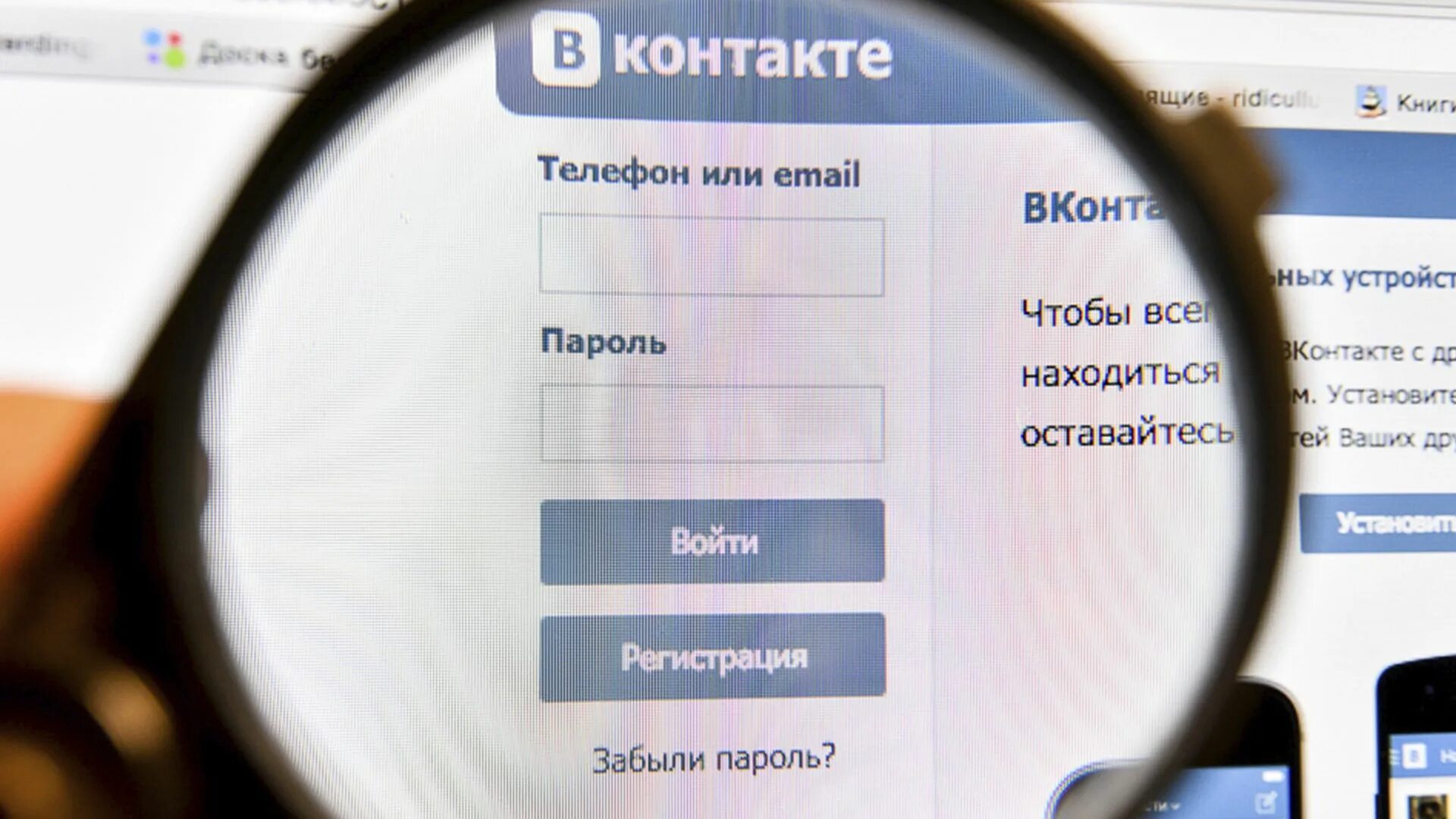 Отыщите страницы. Профилей по номеру телефона. аккаунт вк. поиск по номеру в соц сетях. поиск страницы вк по фото.