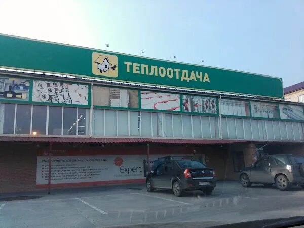 Строительный двор тюмень. Строительный двор тюмень 50 лет октября. 50 лет октября 109б строительный двор. 50 лет октября, 109. Тюмень 50 лет октября 109 строительный двор.