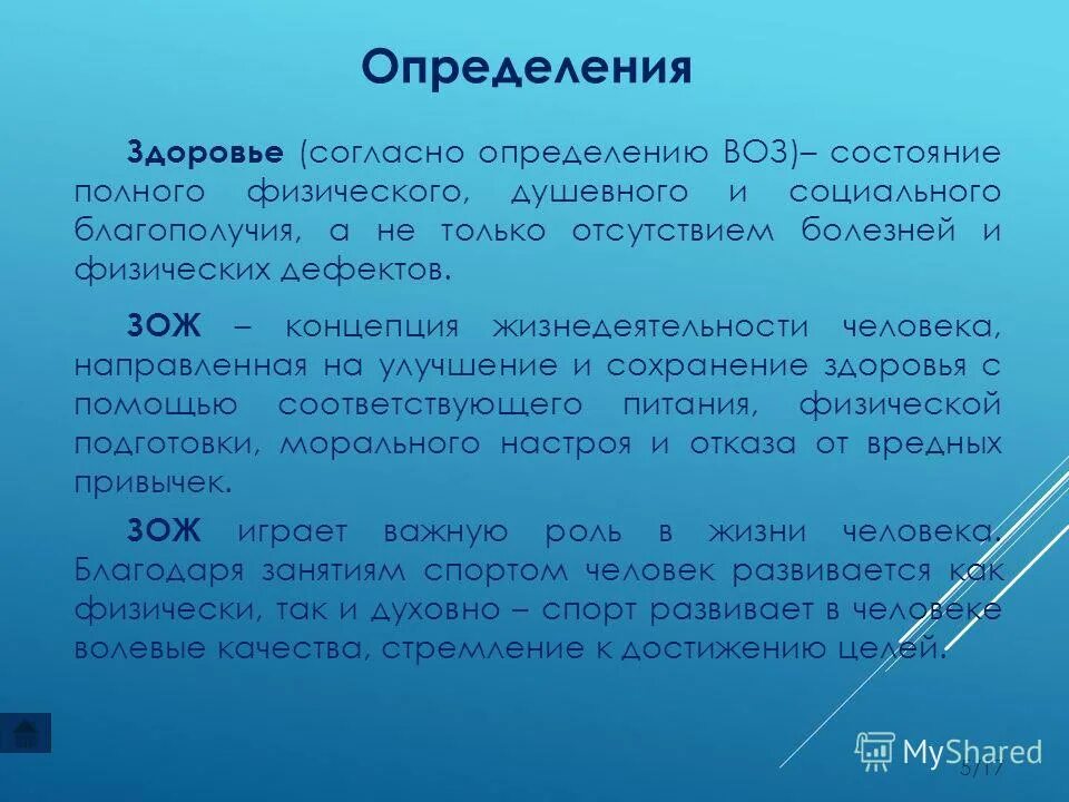 договор страхования страховая сумма. определение размера страховой выплаты. страховой учет определение. объекты страхования в имущественном страховании. основные страховые термины.
