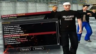 Название рангов в семью блэк раша