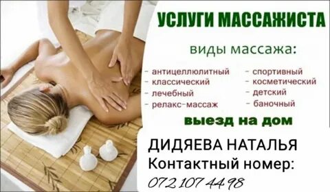 Жаңа водолагиде Улугтармен жыныстық қатынас