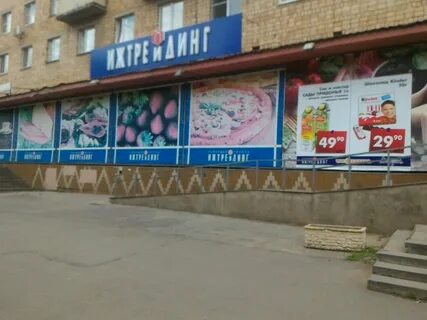 Магазин январь