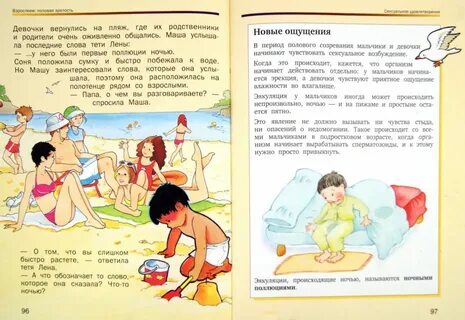 Рассказы про взрослых женщинах