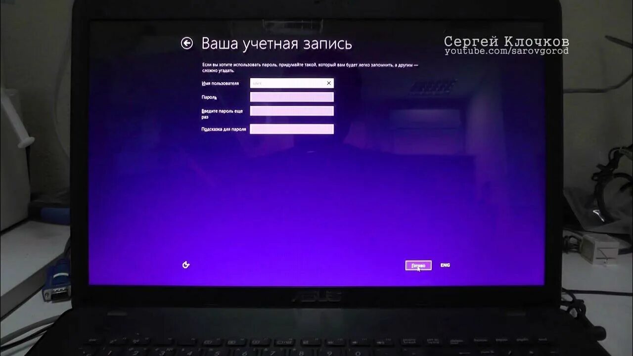 Настройки ноутбука асус. Сбросить ноутбук асус. Восстановление системы на ASUS. Как вернуть ноутбук к заводским настройкам.