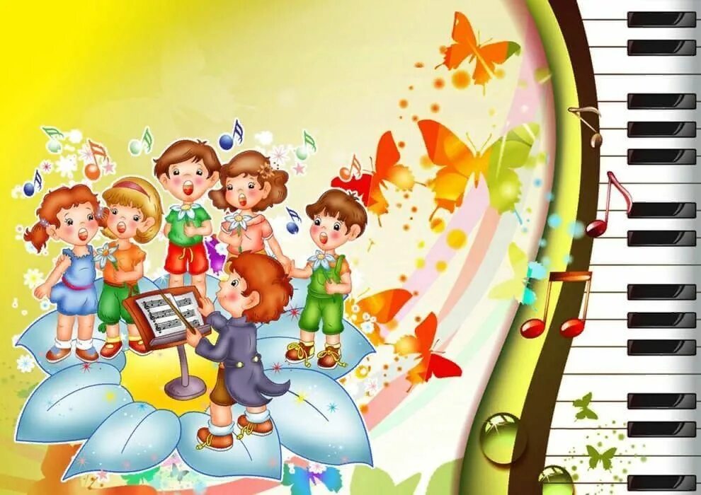 Современные музыкальные инструменты. Музыкальное творчество детей. Культура логотип без фона. Сундучок с музыкальными инструментами. Музыкальные картинки.