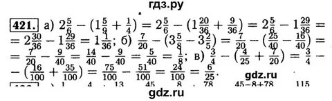 Математика 5 класс страница 128 номер 421