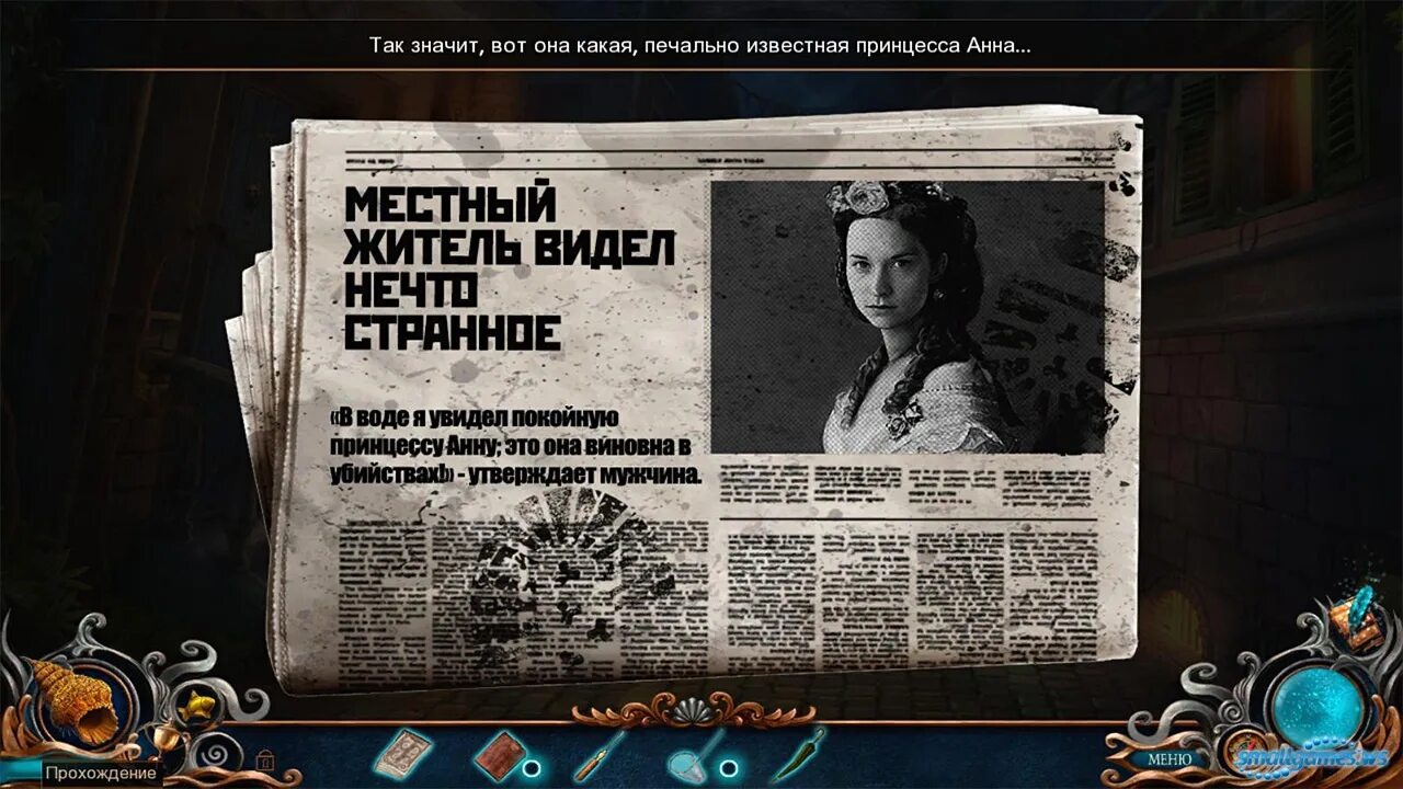 Обряд посвящения 9. Обряд посвящения 9