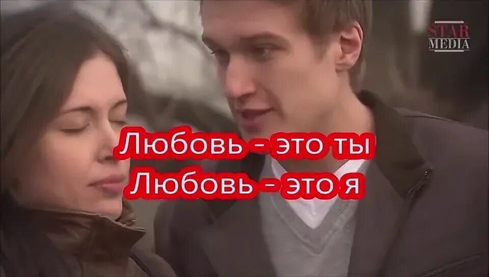 Моя любовь. Больше, чем любовь (2005). Больше чем любовь. О тебе это больше чем любовь. Портрет в стиле love is.