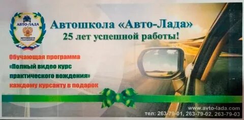 Автошкола березовский свердловская область