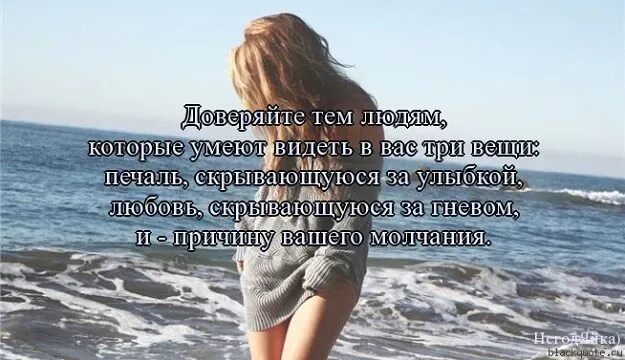 В самом деле поверил