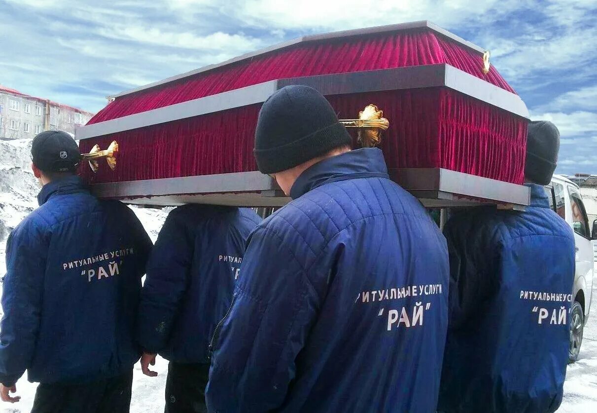 государственное бюджетное учреждение города москвы ритуал. сотрудники похоронного бюро. гуп ритуал. тамбов ул фабричная 6 ритуальные услуги. учреждение ритуал.