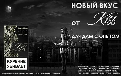 Поработай месяц