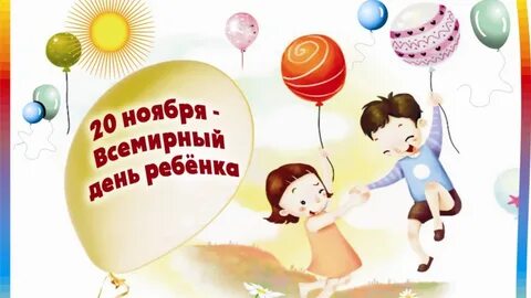 Уполномоченный по правам ребенка в Республике Татарстан