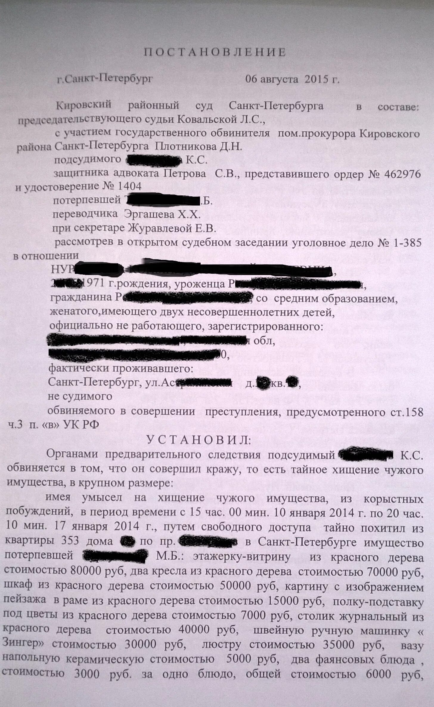 Постановление о примирении. Заявление о прекращении дела в связи с примирением сторон. Постановление о прекращении уголовного дела за примирением сторон. Заявление о прекращении уголовного дела в связи с примирением. Заявление о примирении сторон по уголовному делу.