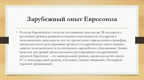 Выдающиеся деятели брежневской эпохи. Выдающиеся деятели брежневской эпохи. Балет при брежневе презентация. Внешняя политика брежнева история. Основные направления внешней политики брежнева.