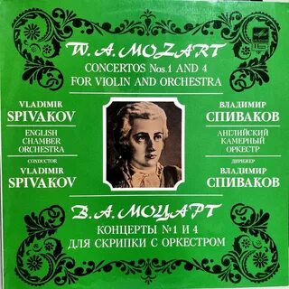 Моцарт концерт для скрипки 3 с оркестром