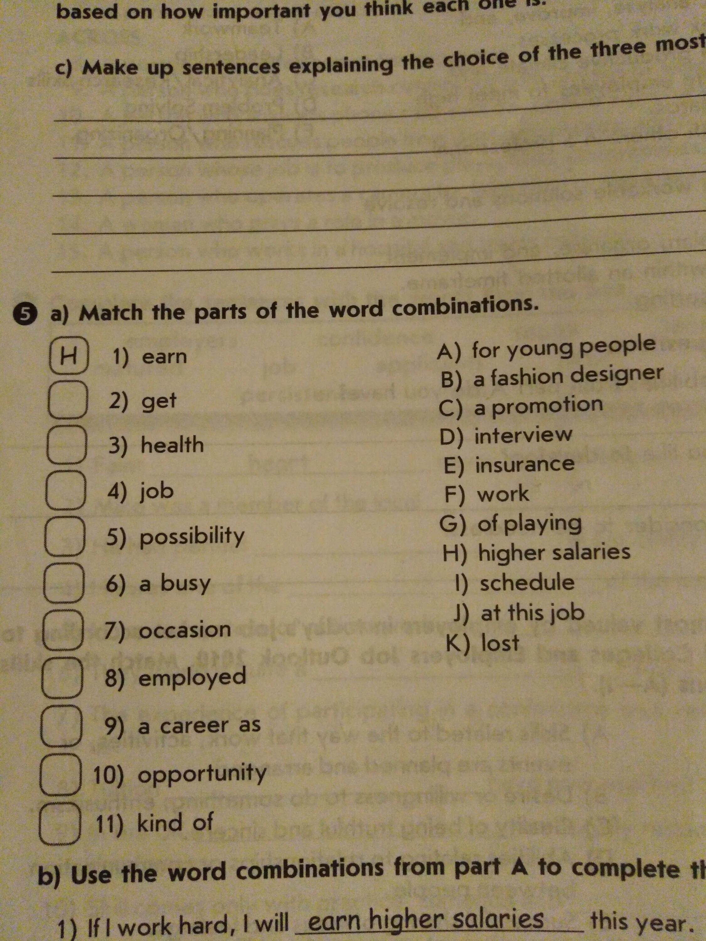 Match the Parts of the Word combinations. Match the Words and combinations. Match the Words and Word combinations. Word combinations in English. Use the word combinations to complete