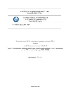 Сто 34.01 27
