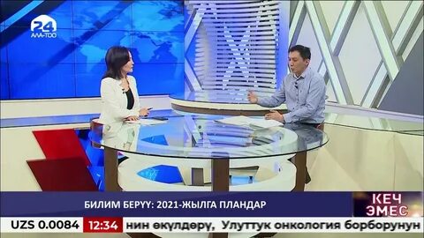 Ала программы