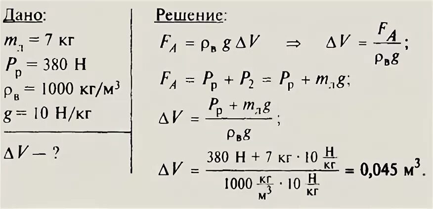 380 решите