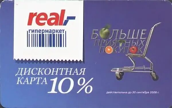 Карта real