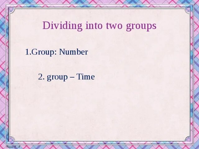Dividing into groups. Dividing into 2 groups. divide into two groups. divide into 2 groups картинка. divide into 2 groups картинка детей.