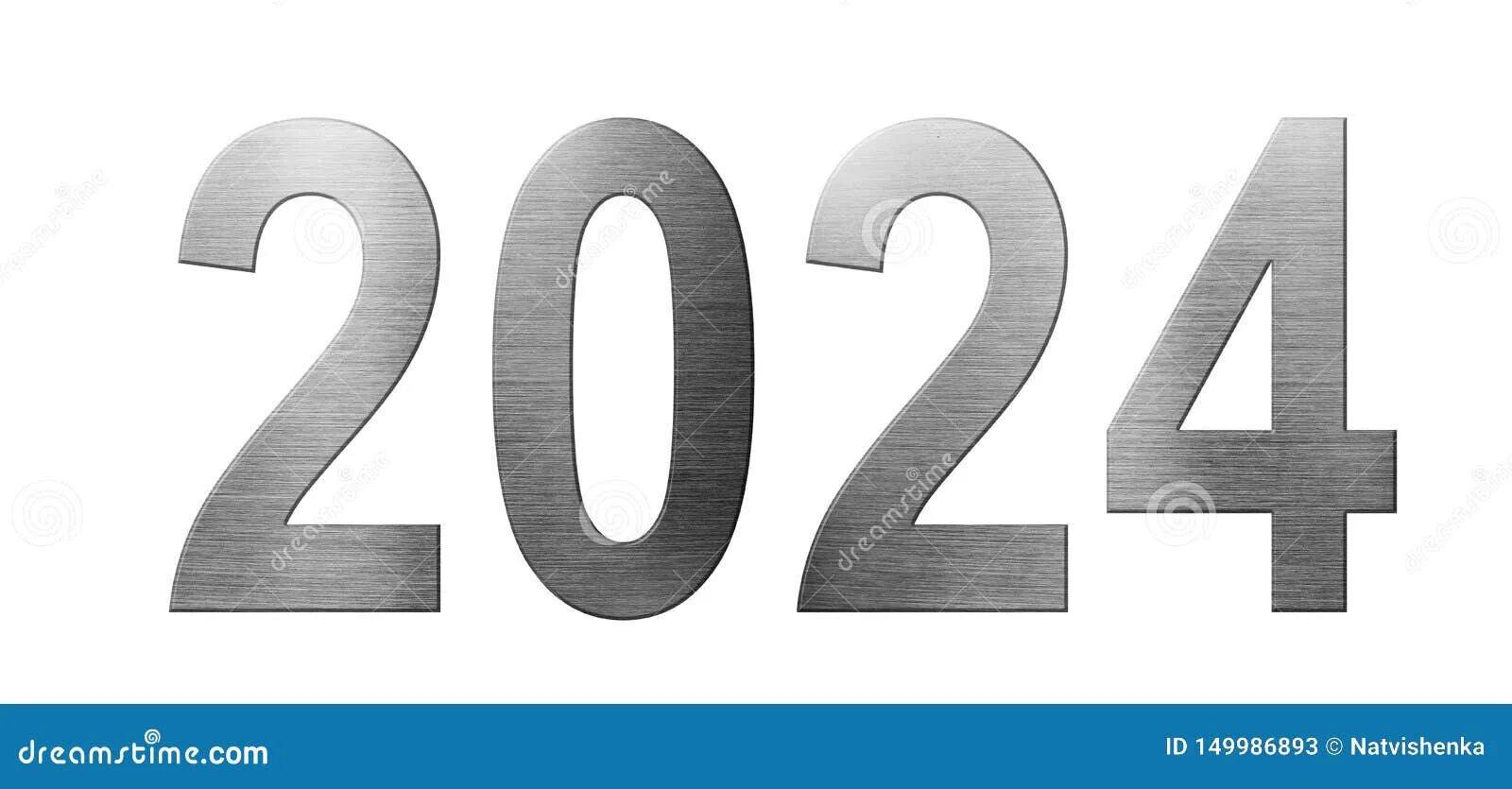 2019 печатными