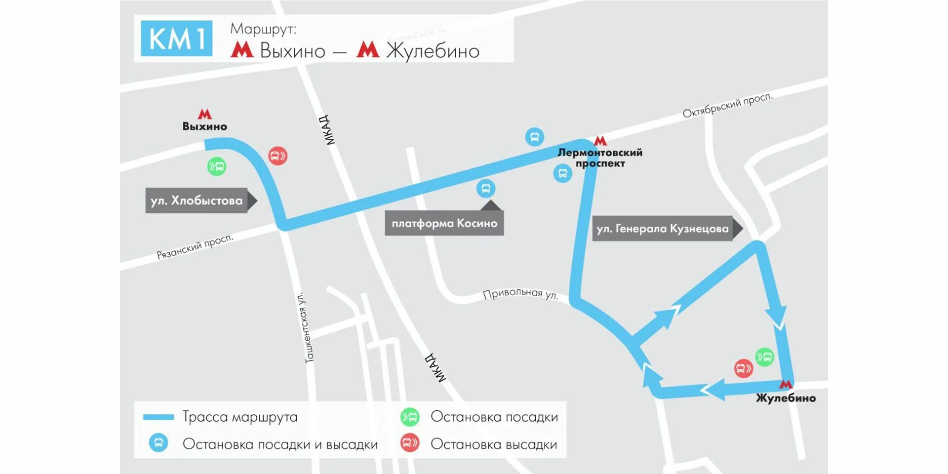 Как доехать до косино