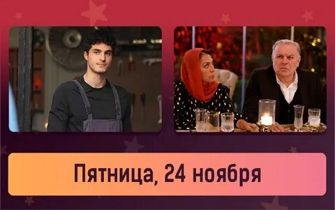 Turkplay tv турецкие