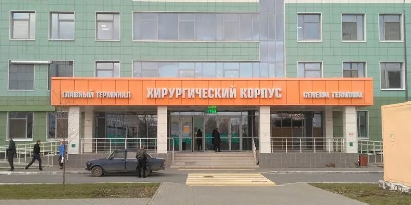 Чуйкова 54 казань. 7 больница казань на чуйкова. Поликлиника 7 казань чуйкова 54. 7 горбольница казань. Казань ул чуйкова 54.
