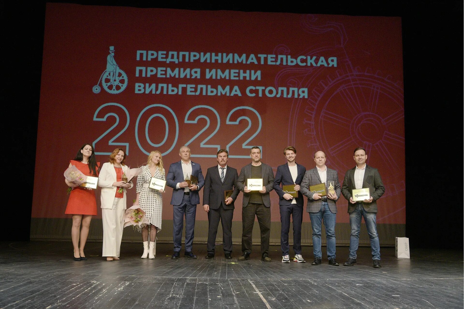 Демонстрация выступления федерального спикера. Демонстрация выступления федерального спикера