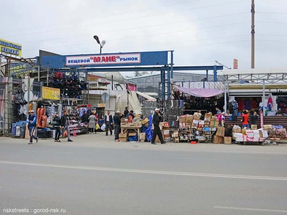 Рынок одежды. Рынок на улице. Рынок в крюково вещевой. Вещевой рынок куда переедет. Вещевой рынок в кемерово.