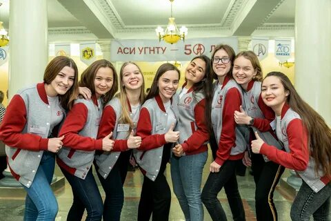 Уфа студенческая